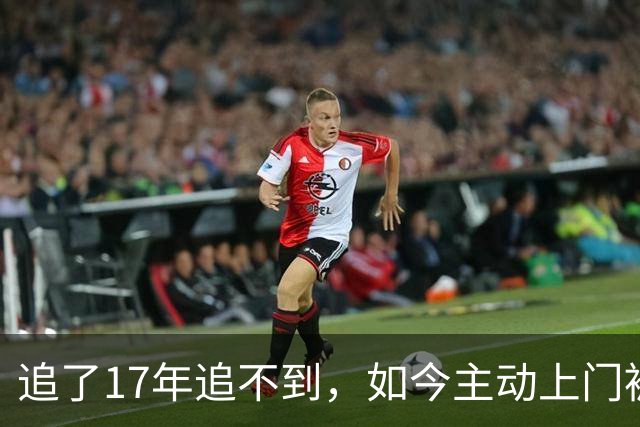 追了17年追不到，如今主动上门被轰走：42岁詹姆斯遭尼克斯当众羞辱